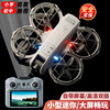 2025 New Model Drone High-Definition Professional Aerial Photography Children's Small Remote Control Airplane Birthday Gift for Boys