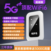 Zhen Sanwang [десять основных восемь полей]+скорость на 1200%