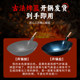 Special Iron Wok for Restaurant Chefs, Traditional Household Wok for Gas Stoves, Non-Stick, No Coating, Ultra-Light and Thin