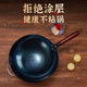 Zhangqiu pure handmade iron wok uncoated wok non-stick old-fashioned household official flagship gas stove dedicated