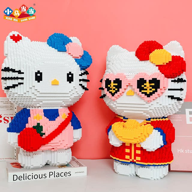New Hello Kitty KT cat building blocks 6-12 years old children's educational assembly difficult toys girls gift ornaments
