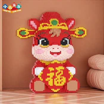 Year of the Horse Lucky Horse Building Blocks Children's Educational DIY Assembly Toys for Ages 6-12 High-Difficulty Adult Decorative Gifts