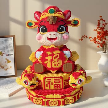 Year of the Horse Koi Fish Base Fortune Horse Building Blocks Children's Educational Puzzle Toy for Ages 6-12 High-Difficulty Adult Decorative Gift