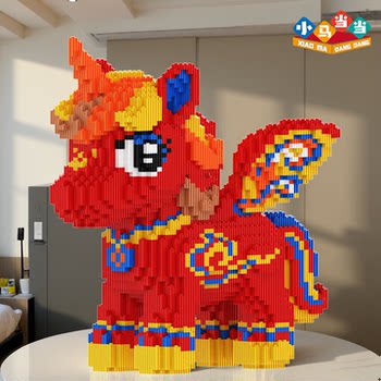 New Year Pegasus Unicorn Building Blocks Children's Educational Toys 6-13 Years Old Unisex High Difficulty Adult Figurine