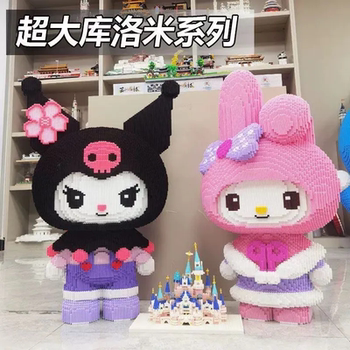 1.0m Giant Kuromi Melody Building Block Toys for Children, High-Difficulty Educational Crafts, and High-Difficulty Decorative Gifts