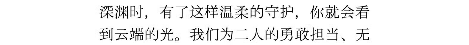 Китайцы одежда наборы 【现货】电视剧沉香如屑云渊典藏款套装成毅同款