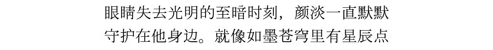 Китайцы одежда наборы 【现货】电视剧沉香如屑云渊典藏款套装成毅同款