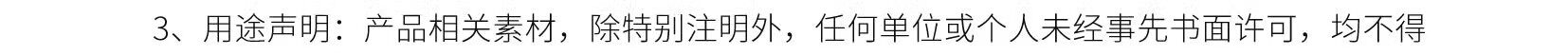 Китайцы одежда наборы 【现货】电视剧沉香如屑云渊典藏款套装成毅同款