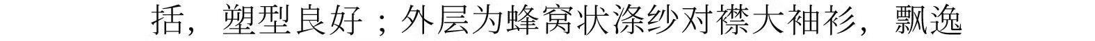 Китайцы одежда наборы 【现货】电视剧沉香如屑云渊典藏款套装成毅同款