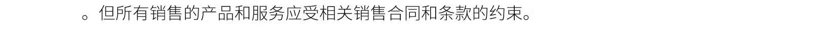 Китайцы одежда наборы 【现货】电视剧沉香如屑云渊典藏款套装成毅同款
