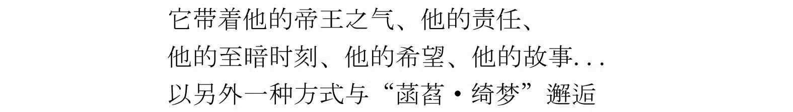 Китайцы одежда наборы 【现货】电视剧沉香如屑云渊典藏款套装成毅同款