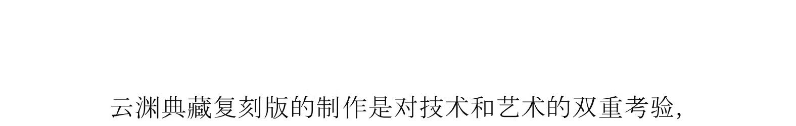 Китайцы одежда наборы 【现货】电视剧沉香如屑云渊典藏款套装成毅同款