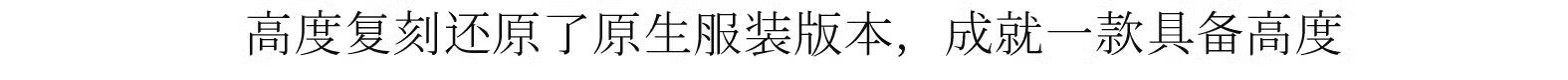 Китайцы одежда наборы 【现货】电视剧沉香如屑云渊典藏款套装成毅同款