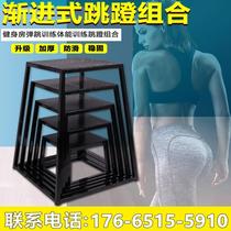 Progressive box jump gym bounce training pedal multi-functional gymnastics bench sports physical training equipment