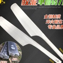 Clay brick-laying knife all-steel bricklayers knife bricklayers narrow-blade wall-laying knife stainless steel trowel Dianjiang single-sided brick knife