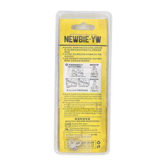 NEWBIE-YW自行车链条8/9/10/11/12速山地公路自行车银色变速链条