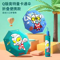 British NativeRoad Ultraman Childrens Umbrella Boy Primary School Cartoon Folding Ultra-Light Vinyl Sunscreen Umbrella