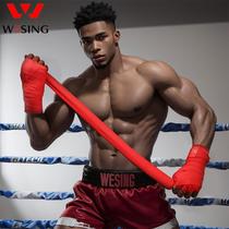 Jiurishan hand strap boxing strap Sanda bandage elastic cotton hand strap boxing glove strap boxing glove wrist strap