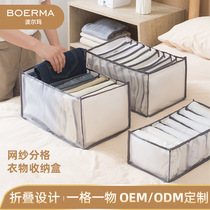 Cross-mirror clothes storage box jeans wardrobe drawer storage box foldable washable storage box