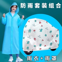 Матовый дождевик, синий динозавр, 2.2м