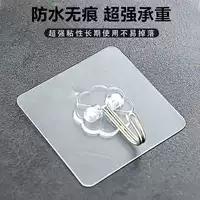 1 [прозрачный крючок]