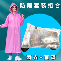 Матовый красный дождевик в форме цветка, 2.2м