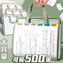 Deli portable 13-layer organ folder test paper storage bag to store a4 student files high school waterproof transparent document