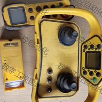 Negotiation: French Jay Electronique transmitter wireless remote control