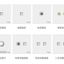 Bargaining Computer Socket TV Socket Telephone Socket Speaker Socket Brand New Platinum