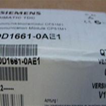 6DD1607-0CA1-S7-400EXM I O expansion for FM 458 4x analog outputs