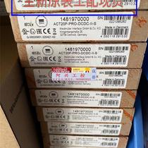 PSR-SPP- 24UC ESM4 3X1 1X2 B - 2963925 safety relay inquiry