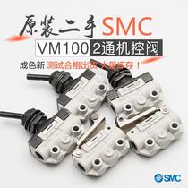 Second-hand SMC mechanical valve 2-way mechanical control valve toggle lever type VM130-01-08 roller lever VM131-01-01S