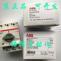 Brand new original motor protection circuit breaker MS325-4 0 2 5-4 0A 6 3-9A Negotiable price