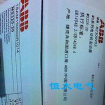 Original motor motor protector MS325-16 25A 6 3A 4A 2 5A 20A12 5A 9A