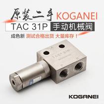 Second-hand original Koganei KOGANEI manual valve mechanical action valve TAC 31P air valve 341P