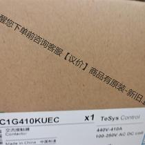 Several original Schneider AC contactors LC1G410KUEC