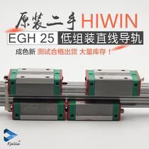 Taiwan second-hand linear guide HIWIN low assembly ball slide EGH25CA high load 300mm
