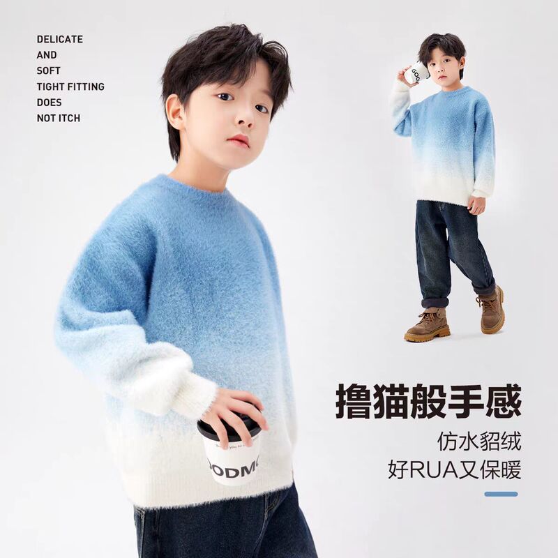 Boys' Sweater 2024 Autumn and Winter New Style Mink Velvet Thickened Gradient Non-Pilling Versatile Knitted Base Shirt for Older Children