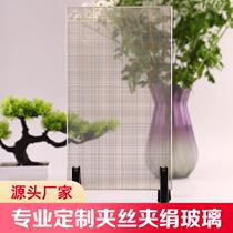 Customized shower room project hotel office outdoor scenic area double layer laminated wire clip tempered art manufacturer