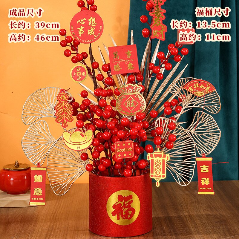 新年摆件年宵花绒布中号福桶diy材料包发财红果春节装饰乔迁新居
