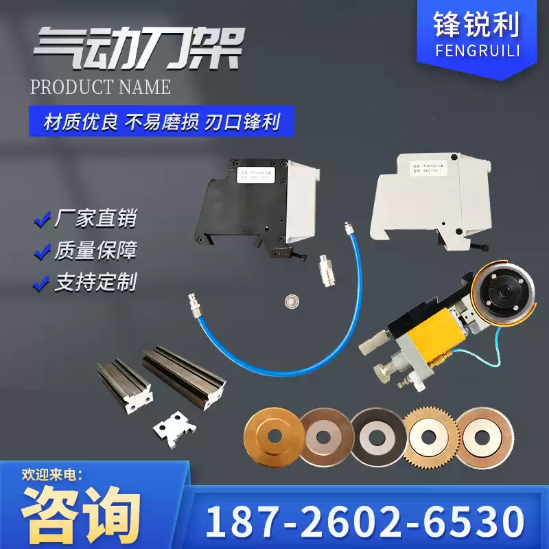 Giá đỡ dao rạch bằng khí nén không dệt rạch giá đỡ dao cắt giá đỡ dao rạch mang lưỡi dao rạch giá đỡ dao bằng khí nén