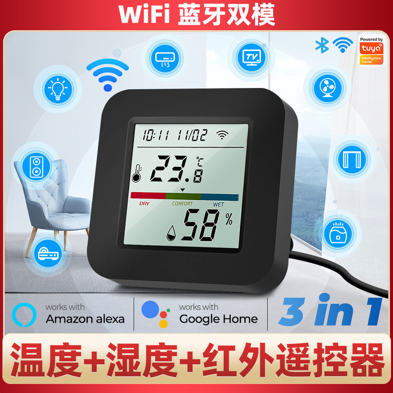 Tuya Smart Wifi Infrared Universal Remote Control Zigbee3.0 Temperature and Humidity Sensor App Control