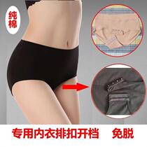 Womens mid-waist all-cotton hook-breasted open-back briefs for easy errands outdoor non-take-off breathable briefs