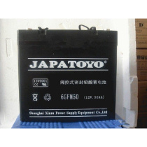 East Ocean Storage Battery 12V38AH Lead-acid Maintenance Free 6GFM38 Fire Protection Communication Room Lighting UPS Power Supply