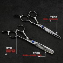 Direct-selling hair shop hairdressing scissors trimming thinning tooth scissors strip scissors bangs professional hairdressing scissors 55-inch scissors 6