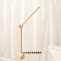 Wooden rotating arch crib hanging bed bell bracket mosquito net pendant baby bed accessories newborn comfort bed bell
