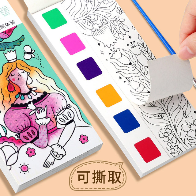 Children's watercolor coloring book sticky note graffiti painting coloring book kindergarten comes with pigment gouache portable painting book