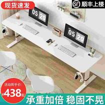 Computer desk desktop simple household lift table solid wood student study table office desk double desk e-sports table