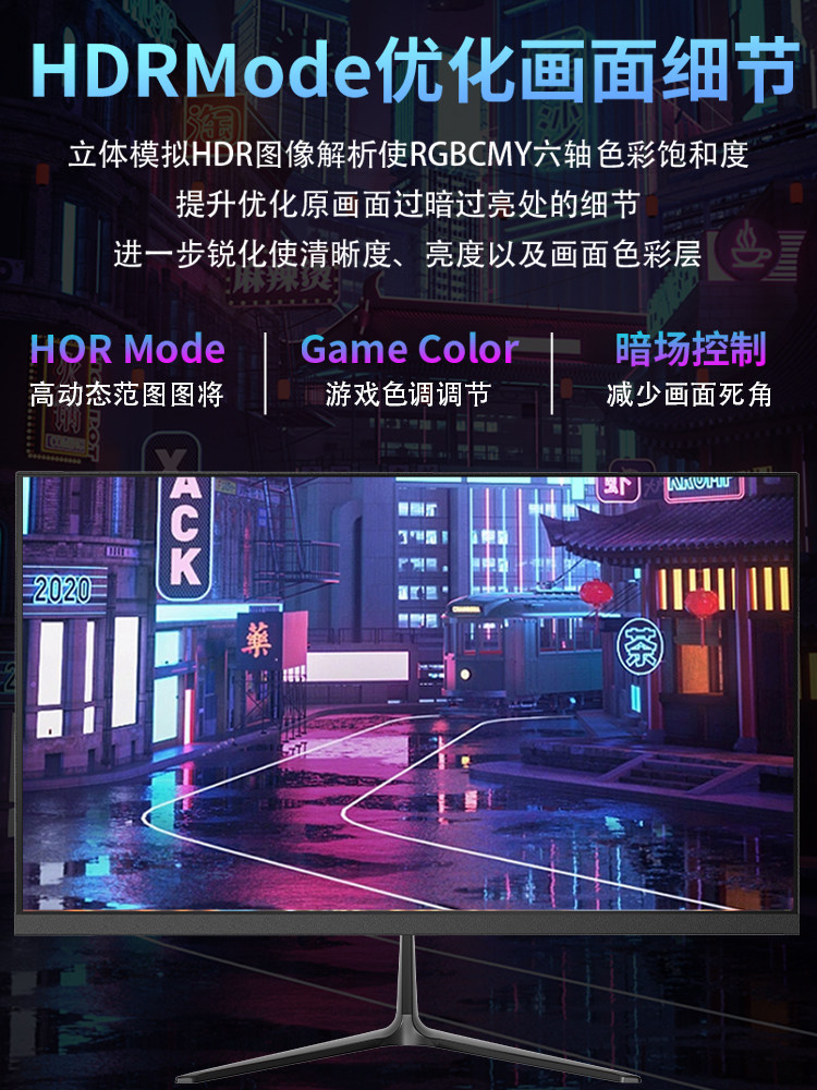 24inch Monitor 22inch Direct View Ips High Definition 75Hz Gaming 27inch Desktop Computer Display Screen