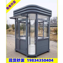 Factory direct sales outdoor steel structure security pavilion community guard room real stone paint toll room security pavilion finished product in stock